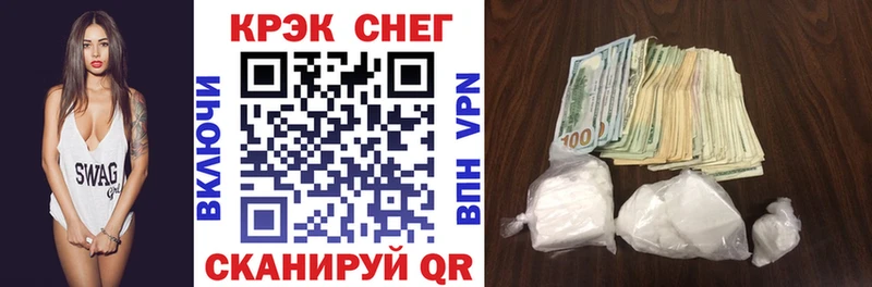 Что такое Хвалынск Бошки Шишки МДМА Амфетамин КОКАИН Гашиш Alpha PVP