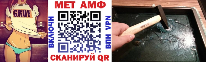 Amphetamine 98%  omg зеркало  Хвалынск 