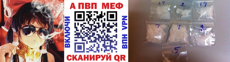 Alpha PVP мука  Хвалынск 