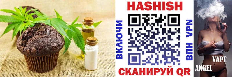 как найти закладки  Хвалынск  Cannafood марихуана 