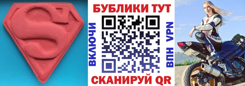 Ecstasy 280мг  маркетплейс формула  Хвалынск 