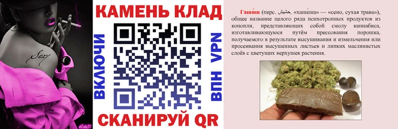 ГАШИШ гарик  продажа наркотиков  Хвалынск 