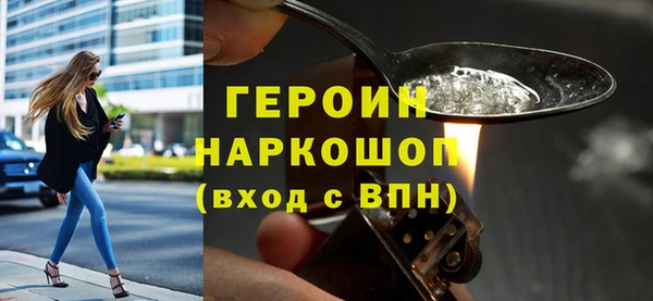 марки lsd Арсеньев