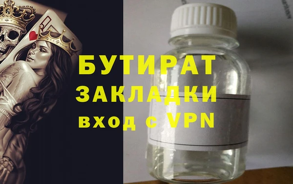 крисы Армянск
