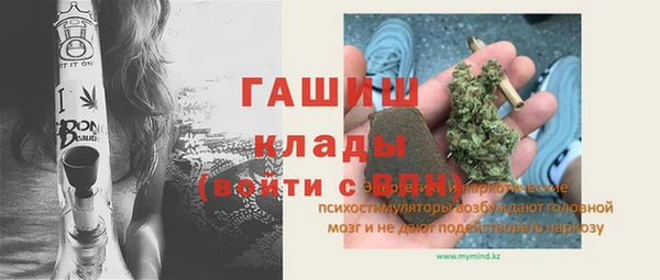 марки lsd Арсеньев