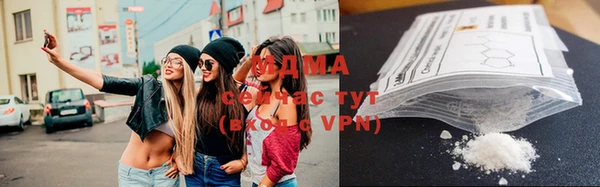 крисы Армянск