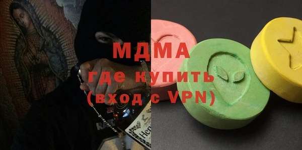 крисы Армянск