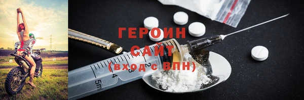 крисы Армянск