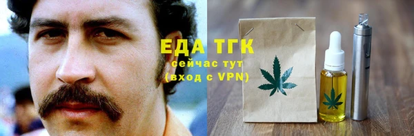 меф Яранск