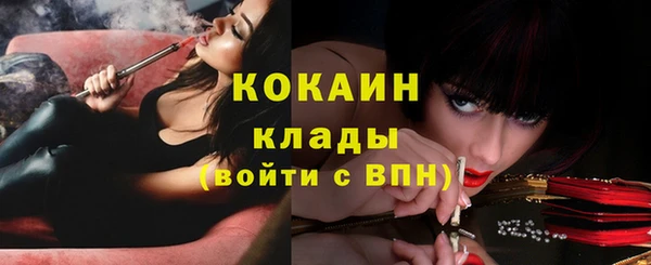 марки lsd Арсеньев
