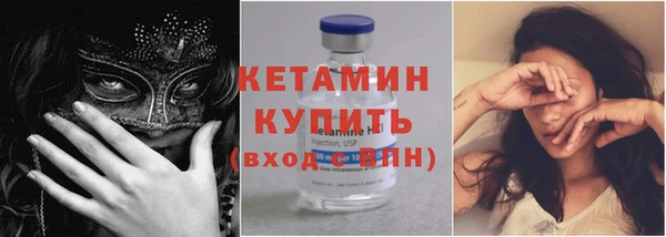 крисы Армянск