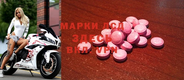 крисы Армянск