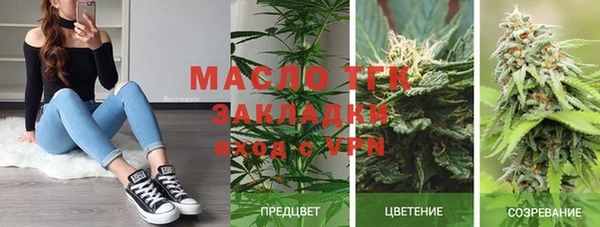 марки lsd Арсеньев
