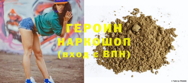крисы Армянск