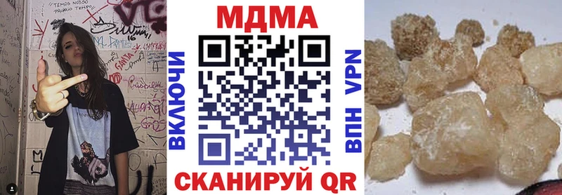 МДМА Molly  цена   Хвалынск 