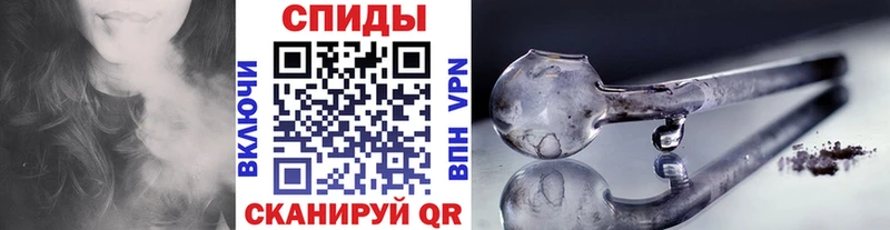 Метамфетамин мет  Хвалынск 