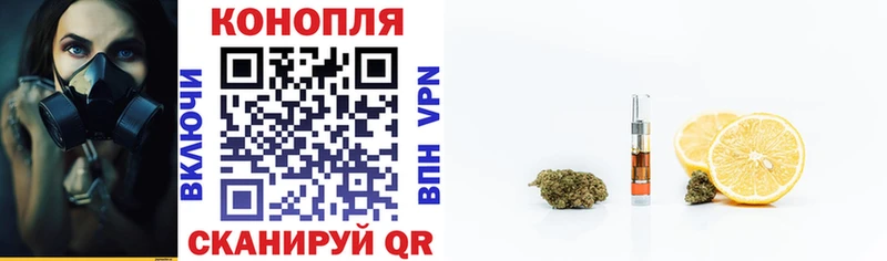 Бошки Шишки White Widow  МЕГА tor  Хвалынск 